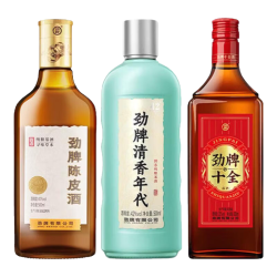 劲牌 陈皮酒500mL 1瓶 +42度清香年代500mL 1瓶+十全酒500mL 1瓶