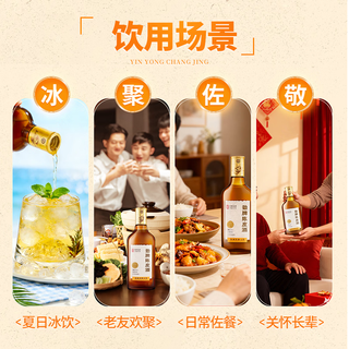 劲牌 陈皮酒组合 40度 500mL*3瓶 配制酒