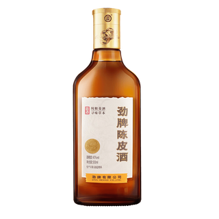 劲牌 陈皮酒组合 40度 500mL*3瓶 配制酒