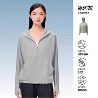伯希和 小光盾S 女款防晒衣 12421228