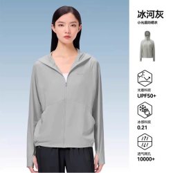 伯希和 修身防晒衣女新款户外跑步冰丝防晒服骑行外套