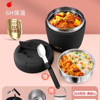 仙德曼 304不锈钢 超长保温 便携提锅饭盒