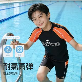 361° 男童分体泳衣