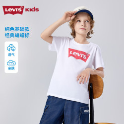 Levi's 男童短袖T恤 纯棉 明亮白 130码