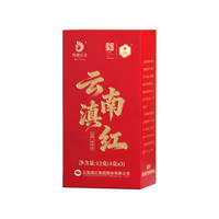 凤牌 红茶 云南滇红 经典品鉴装 12g