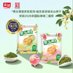 嘉士利 茶悦果乐果香饼干 220g