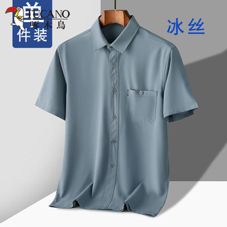 啄木鸟 901 冰丝透气 灰蓝 XL 男士衬衫