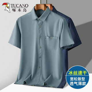 啄木鸟 901 冰丝透气 灰蓝 XL 男士衬衫