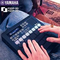 YAMAHA 手指鼓 FGDP-50
