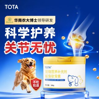 狗关节保护软骨素180g