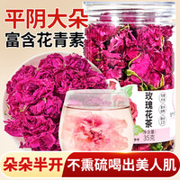 忆江南 花果茶 特级 35g