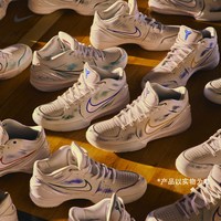 9点开始、新品发售：NIKE KOBE 4 PROTRO 