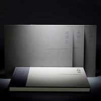 严明 大国志 亲签版