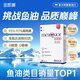  金凯撒 深海鱼油95%高纯浓度omega3成人DHA欧米茄3脂肪酸EPA鱼油6盒官旗　