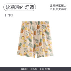 芬腾 纯棉宽松沙滩裤