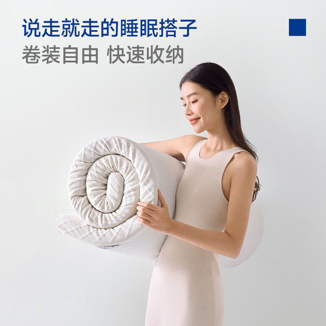 今日必买：MLILY 快充薄垫Air记忆棉床垫租房家用