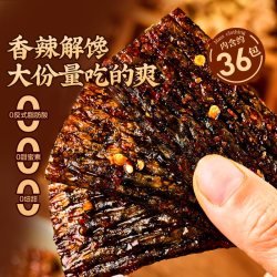 良品铺子 臭干子香辣豆干 休闲零食