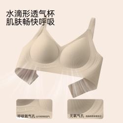 都市丽人 粉底液隐形文胸 轻薄聚拢 防下垂