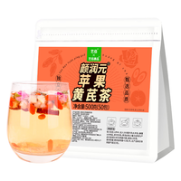 艺佰 苹果黄芪水 玫瑰红枣枸杞 50包*10g 养生花茶