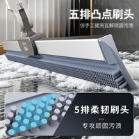 百家好世 凸点双面魔术扫把 55cm 刮水拖地两用 清洁工具