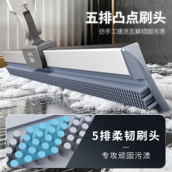 百家好世 凸点双面魔术扫把 55cm 刮水拖地两用 清洁工具