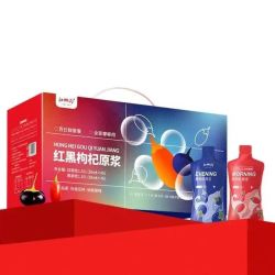 中宁枸杞 鲜果鲜榨 枸杞原浆汁礼盒 黑红组合款 2700ML