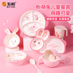 五和 粉萌兔儿童餐具 单柄碗+勺子