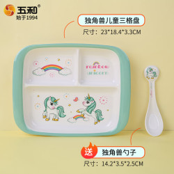 五和 独角兽儿童三格盘（送勺子）