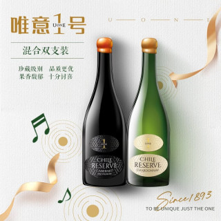 珍藏级别、手工采摘：唯意一号 团圆珍藏霞多丽干白+赤霞珠干红750ml*2支