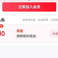 京东 朗客 旗舰店 入会10豆