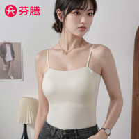 芬腾 带胸垫螺纹修身吊带背心