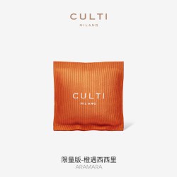 CULTI库俐缇彩色车载香包套组汽车香水香薰组合