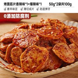 比比赞 烤面筋片辣条 100g*2 混合味