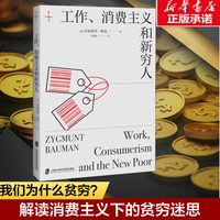 卓有成效的管理者 55周年新译本 彼得德鲁克企业经管书籍新华书店