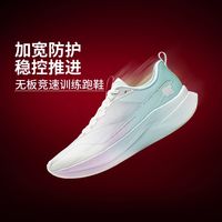 李宁 赤兔9 PRO男子䨻丝反光轻量高回弹跑鞋