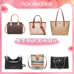 奥康 2024新款大容量时尚包包女复古大容量单肩包斜挎包托特包C6