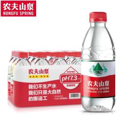农夫山泉 天然饮用水 380ml*12瓶