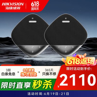 海康威视 全向麦克风 8mic阵列12米拾音 VS3D