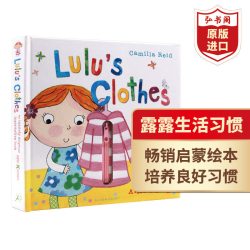 露露生活习惯系列套装4册 英文原版 Lulu's Clothes Lunch Loo Shoes 穿衣服 穿鞋子 吃午餐 上厕所