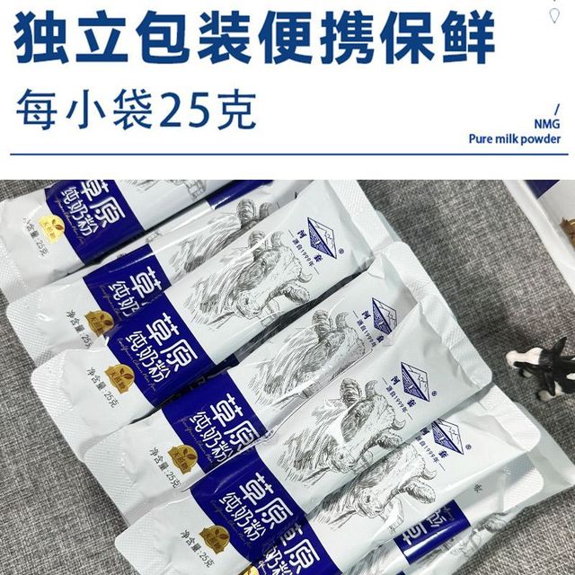 河套 内蒙古纯牛奶粉1kg成人高钙中老年无蔗糖生牛乳学生独立包装
