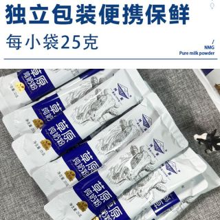 河套 内蒙古纯牛奶粉1kg成人高钙中老年无蔗糖生牛乳学生独立包装