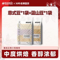后谷咖啡 意式咖啡豆500g+蓝山咖啡豆500g