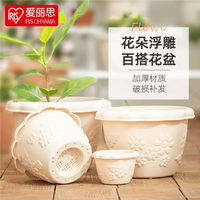 爱丽思 树脂波纹浮雕加厚花盆 7号浅米色 3盆+3托