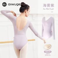 艾舞戈 Aivgo 艾舞戈 芭蕾舞服成人女拼网大露背长袖连体服收腰舞蹈形体练功服体操服