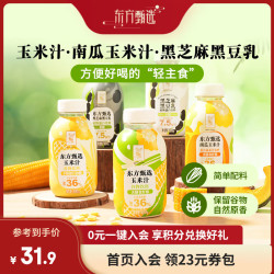 东方甄选 玉米汁黑豆乳组合 300g*5瓶