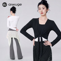 艾舞戈 成人舞蹈服女夏季长袖跳舞练功服外套开衫绑带上衣基训服芭蕾舞服 白色 S