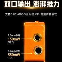 高清先生 AE10 DSD1024小尾巴解码器耳放便携HiFi手机typeC转接头