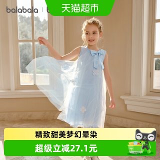 巴拉巴拉 女童裙子儿童连衣裙2026新款夏装无袖背心裙网纱甜美公主