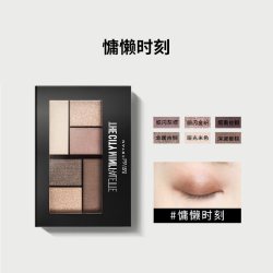 美宝莲 时刻六色迷你眼影盘ins超火大地色哑光玫瑰豆沙色眼影