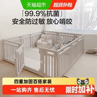 贝易 游戏围栏大自然围栏婴儿防护栏室内爬垫围栏一体宝宝围栏地上